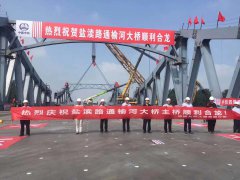 通榆桥合拢